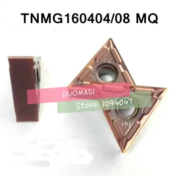  10PCS TNMG160404-MQ / TNMG160408-MQ карбидни CNC вложки, струг инструмент, се прилагат за обработка на неръждаема стомана и стомана, MTJNR / WTENN