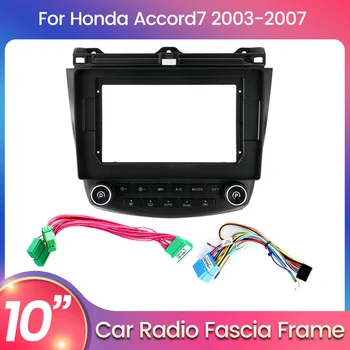 TomoStrong Car Radio Dashboard рамка за Honda Accord 7 2002 - 2008 Автомобилен видео панел рамка захранващ кабел CANBUS кабелни проводници
